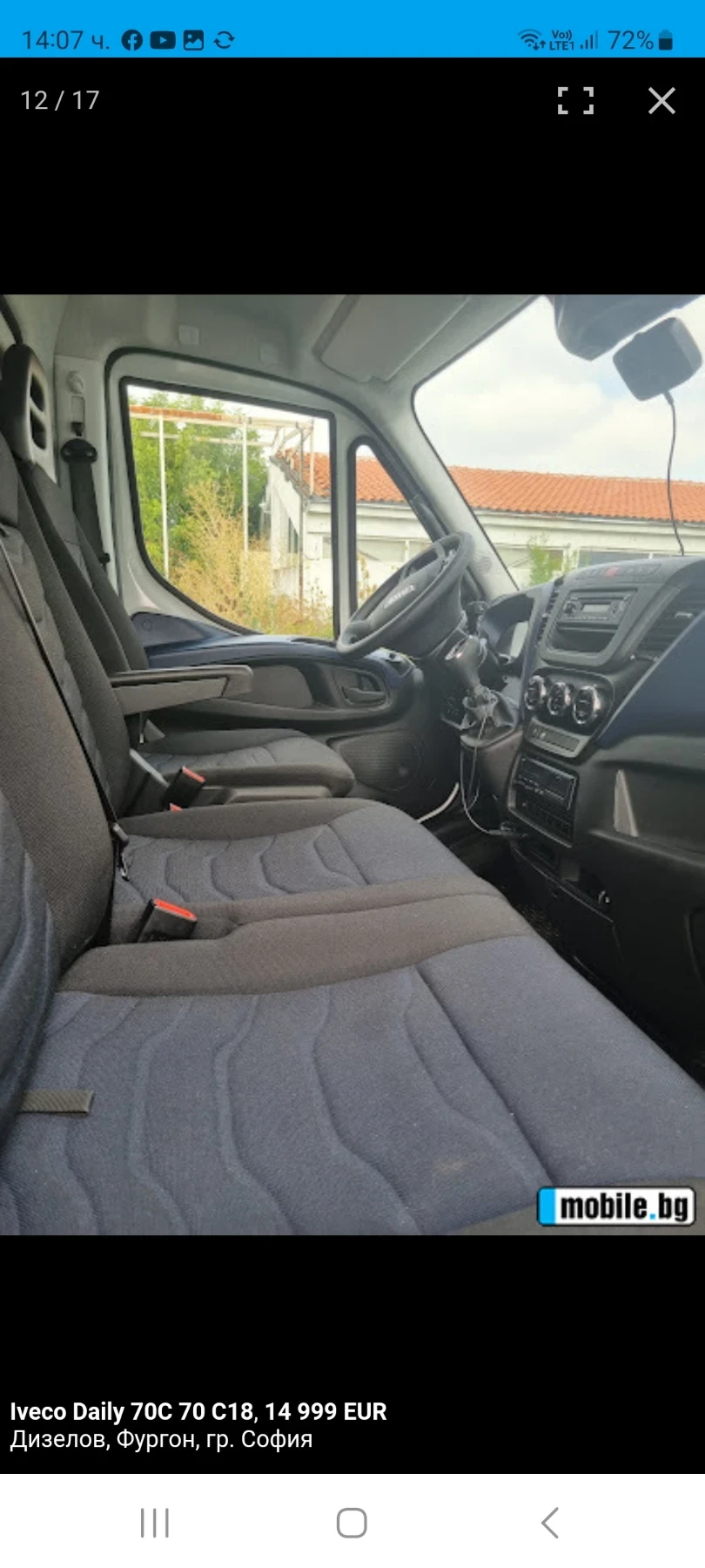Iveco Daily  - изображение 7