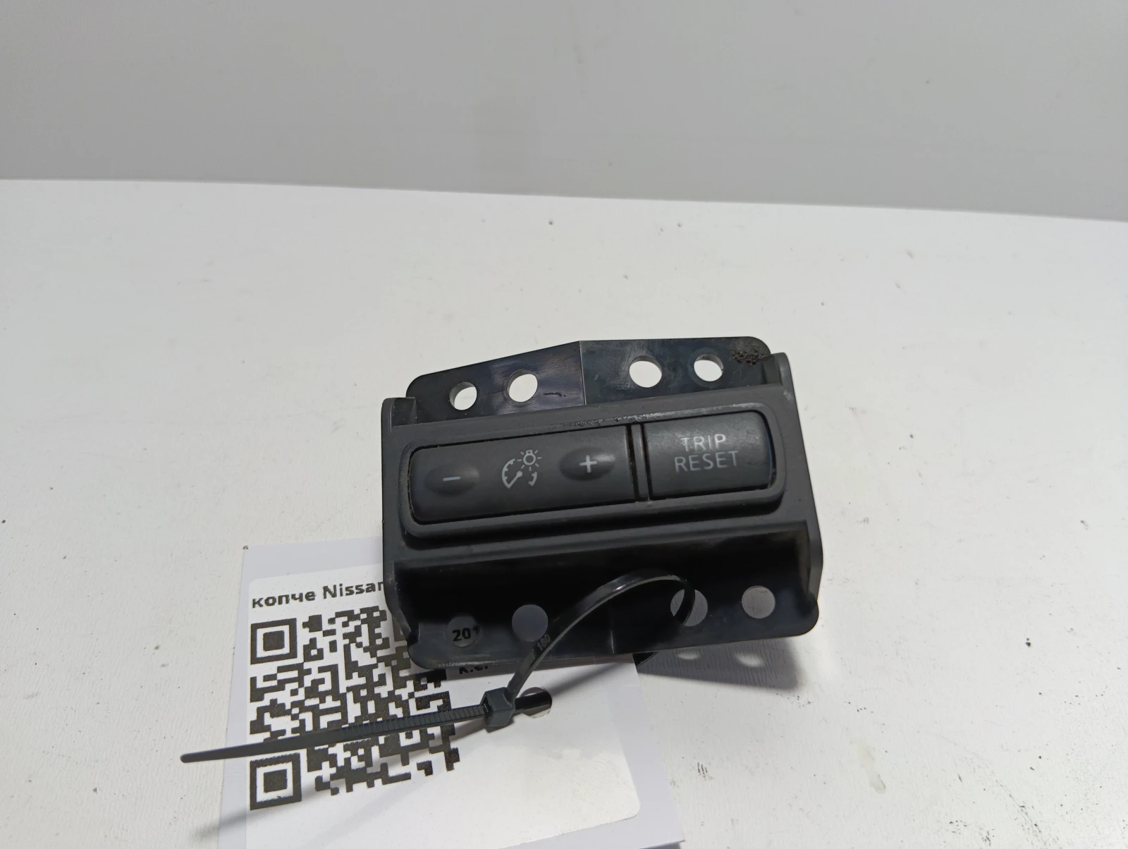 копче  Nissan Qashqai