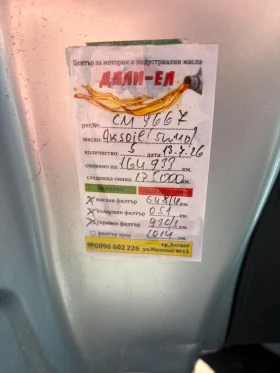 Opel Astra, снимка 7