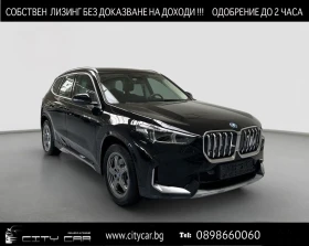     BMW iX1 xDrive30/ xLine/ LED/ CAMERA/ PDC/ 18/