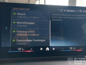 BMW 120 i Steptronic - 50190 лв. - 73411376 10