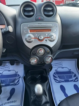 Nissan Micra 1.2i, EURO 5, 136000km | Mobile.bg � ����� ������ 12
