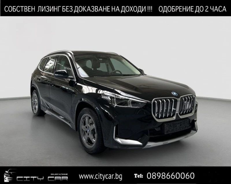 BMW iX1 xDrive30/ xLine/ LED/ CAMERA/ PDC/ 18/, снимка 1 - Автомобили и джипове - 47590689