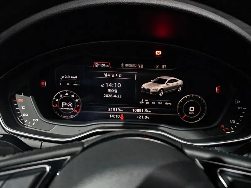 Audi A5 2.0 TFSI Quattro - ���� 30% ����� | Mobile.bg � ����������� 8