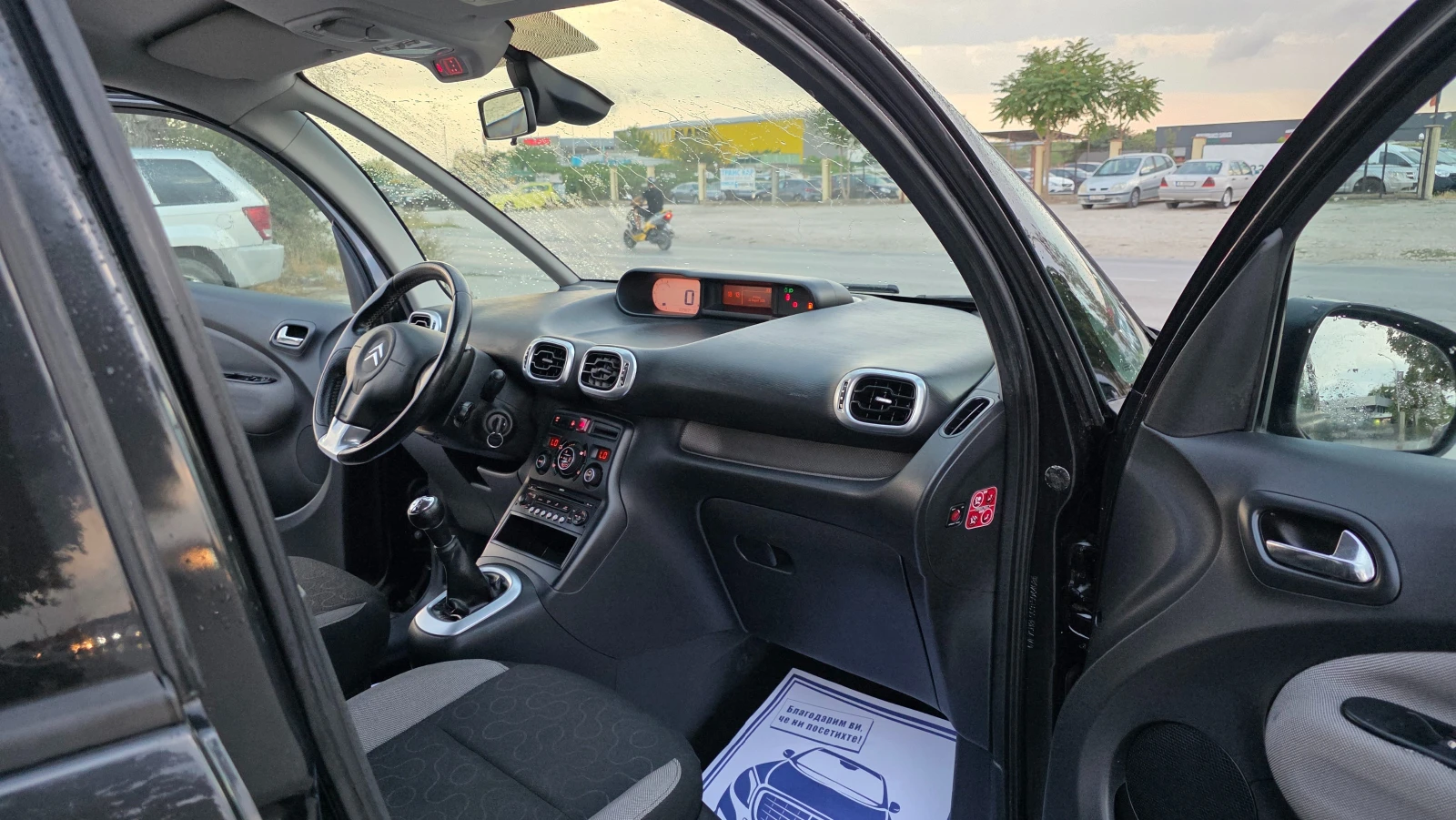 Citroen C3 Picasso KATO   | Mobile.bg   10