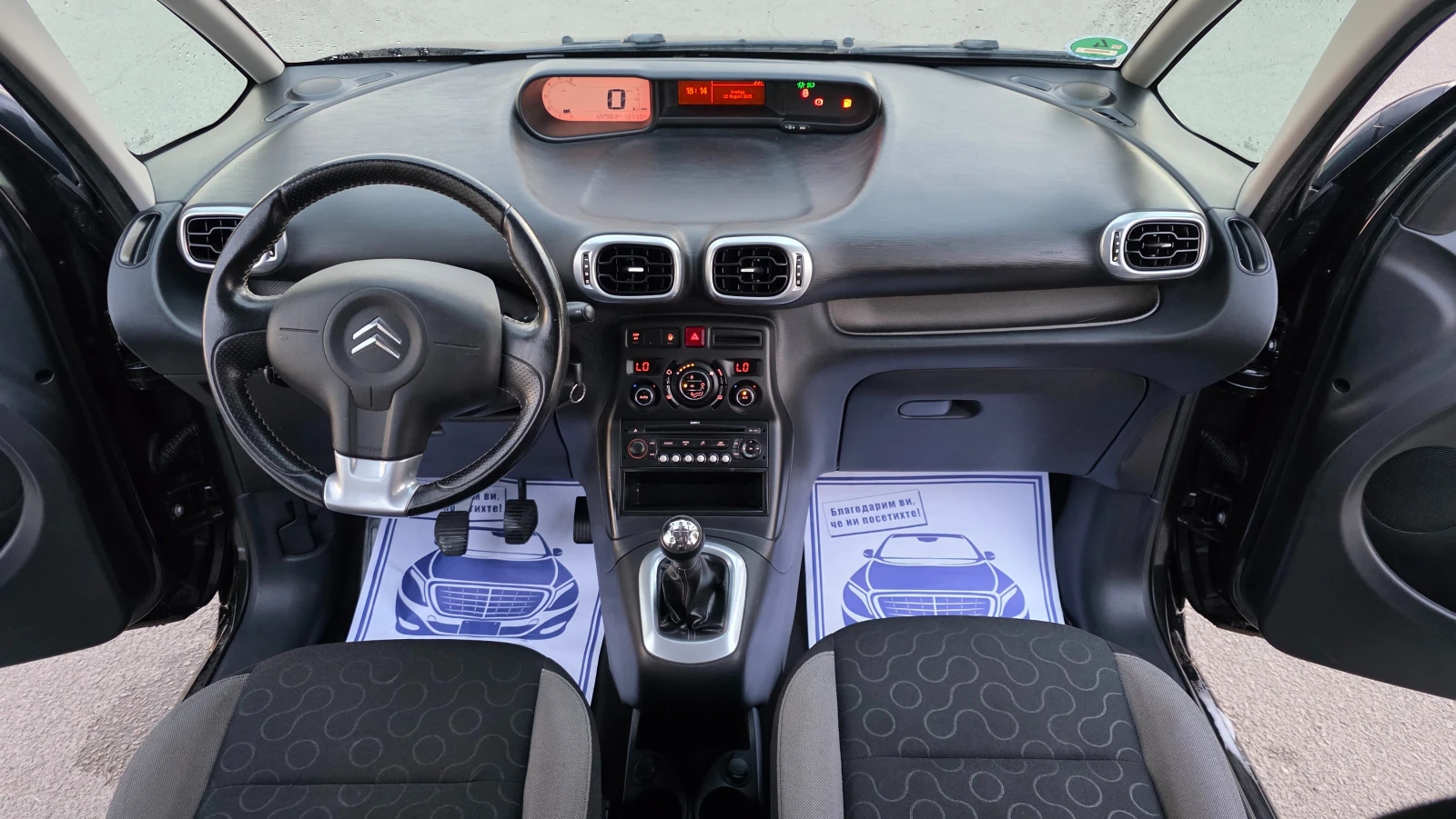 Citroen C3 Picasso KATO   | Mobile.bg   14