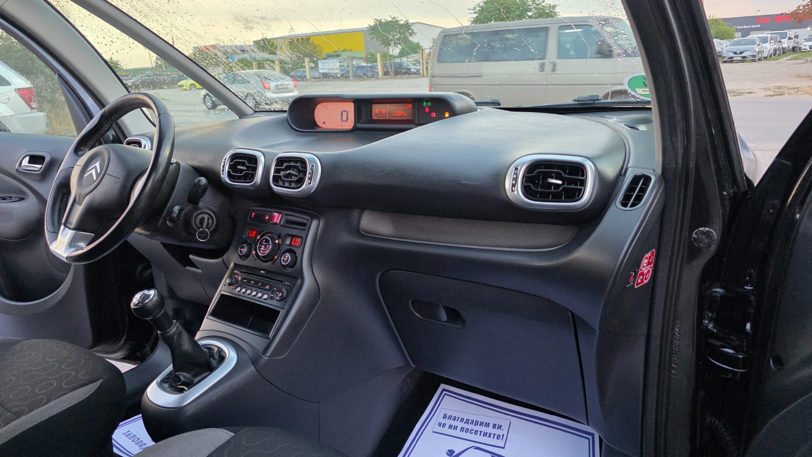 Citroen C3 Picasso KATO   | Mobile.bg   11