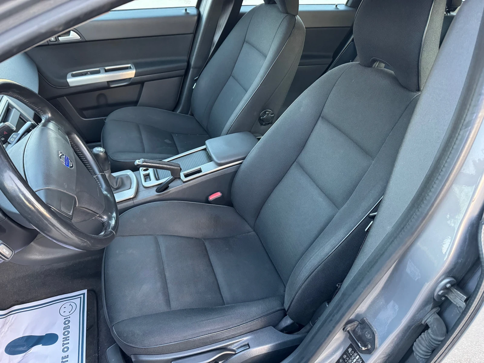 Volvo V50 2.0D | Mobile.bg � ����������� 10