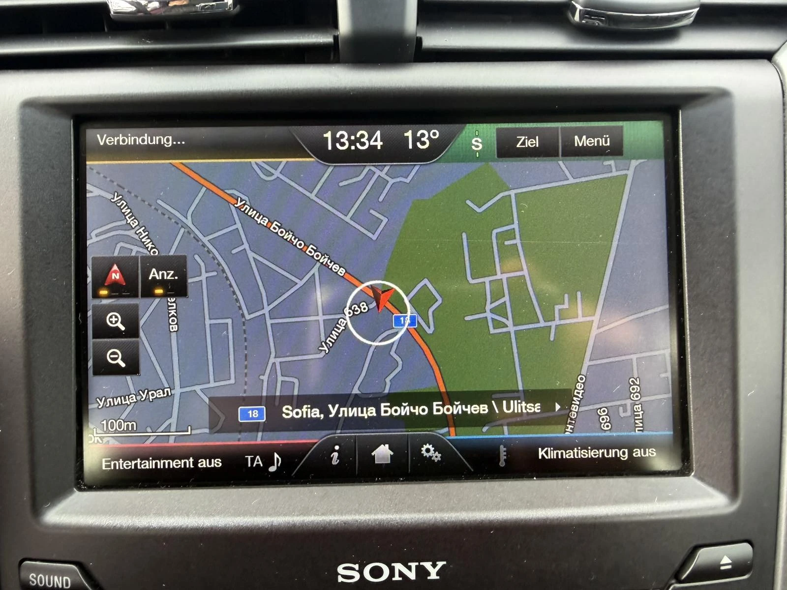 Ford Mondeo 2.0TDCI/TITANIUM, снимка 14 - Автомобили и джипове - 54093141