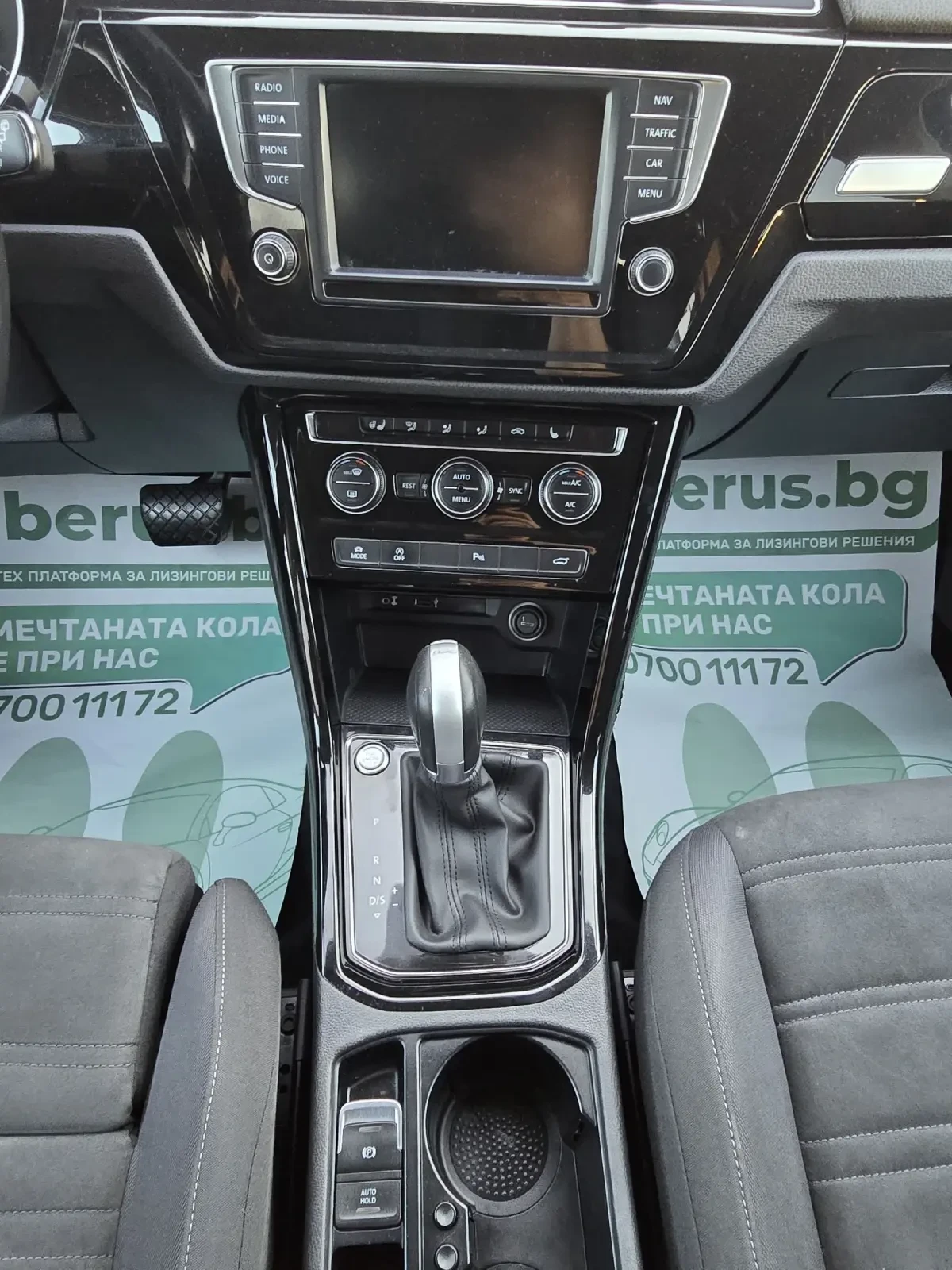 VW Touran 2.0TDI DSG.LED.Navi.Distronic.Keyless.7места, снимка 10 - Автомобили и джипове - 54857793