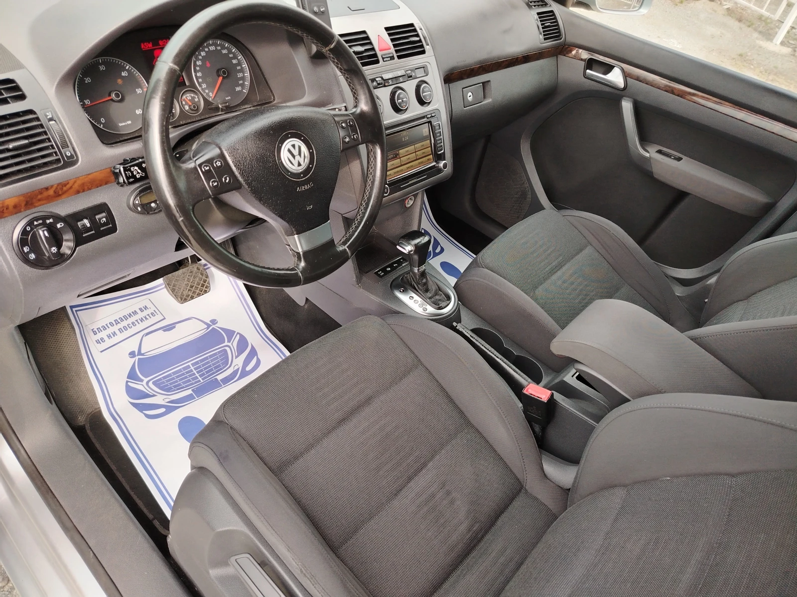 VW Touran 2.0-140 КС АВТОМАТИК, НАВИ, 6+ 1, снимка 7 - Автомобили и джипове - 54878482
