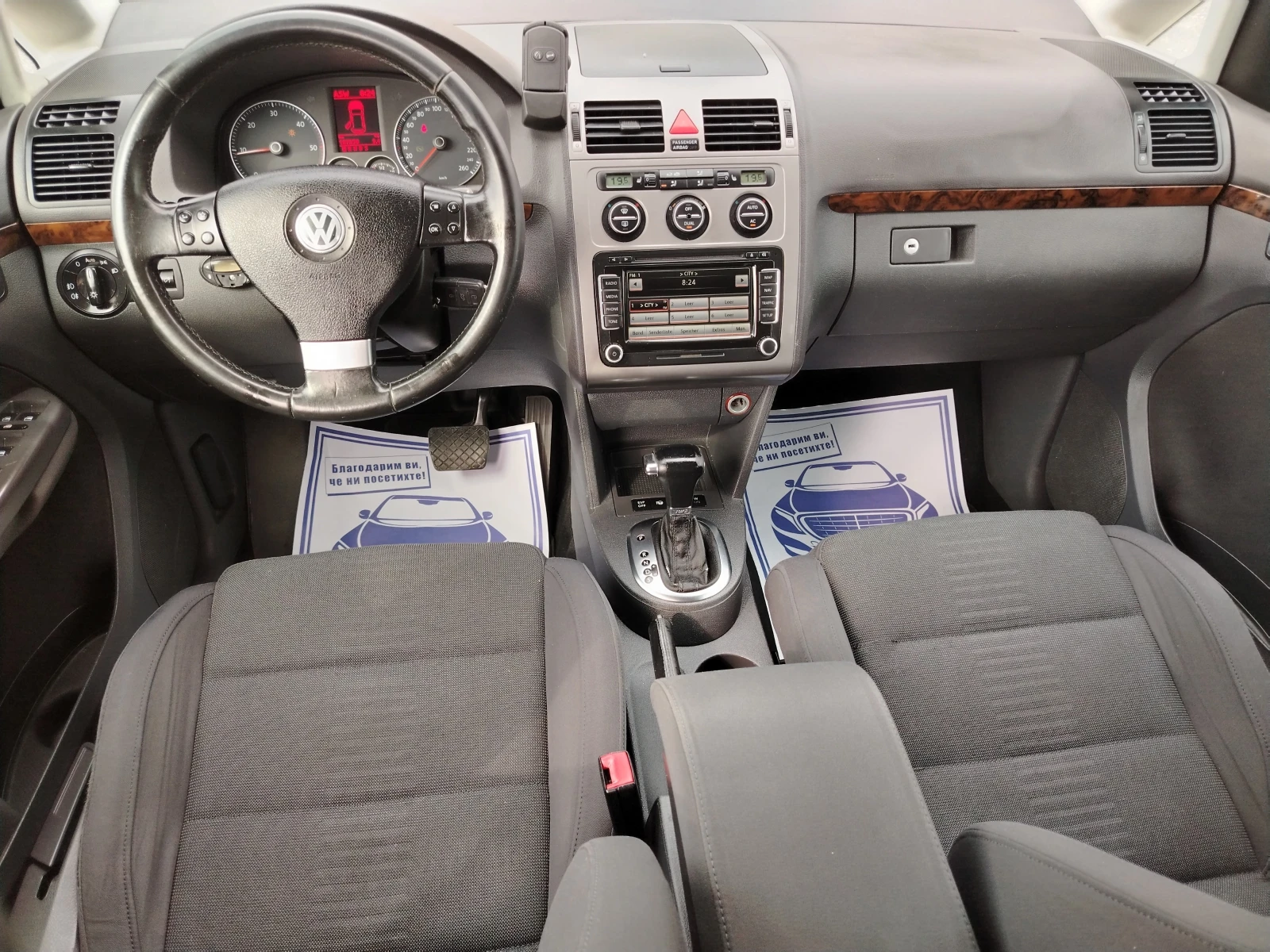VW Touran 2.0-140 КС АВТОМАТИК, НАВИ, 6+ 1, снимка 8 - Автомобили и джипове - 54878482