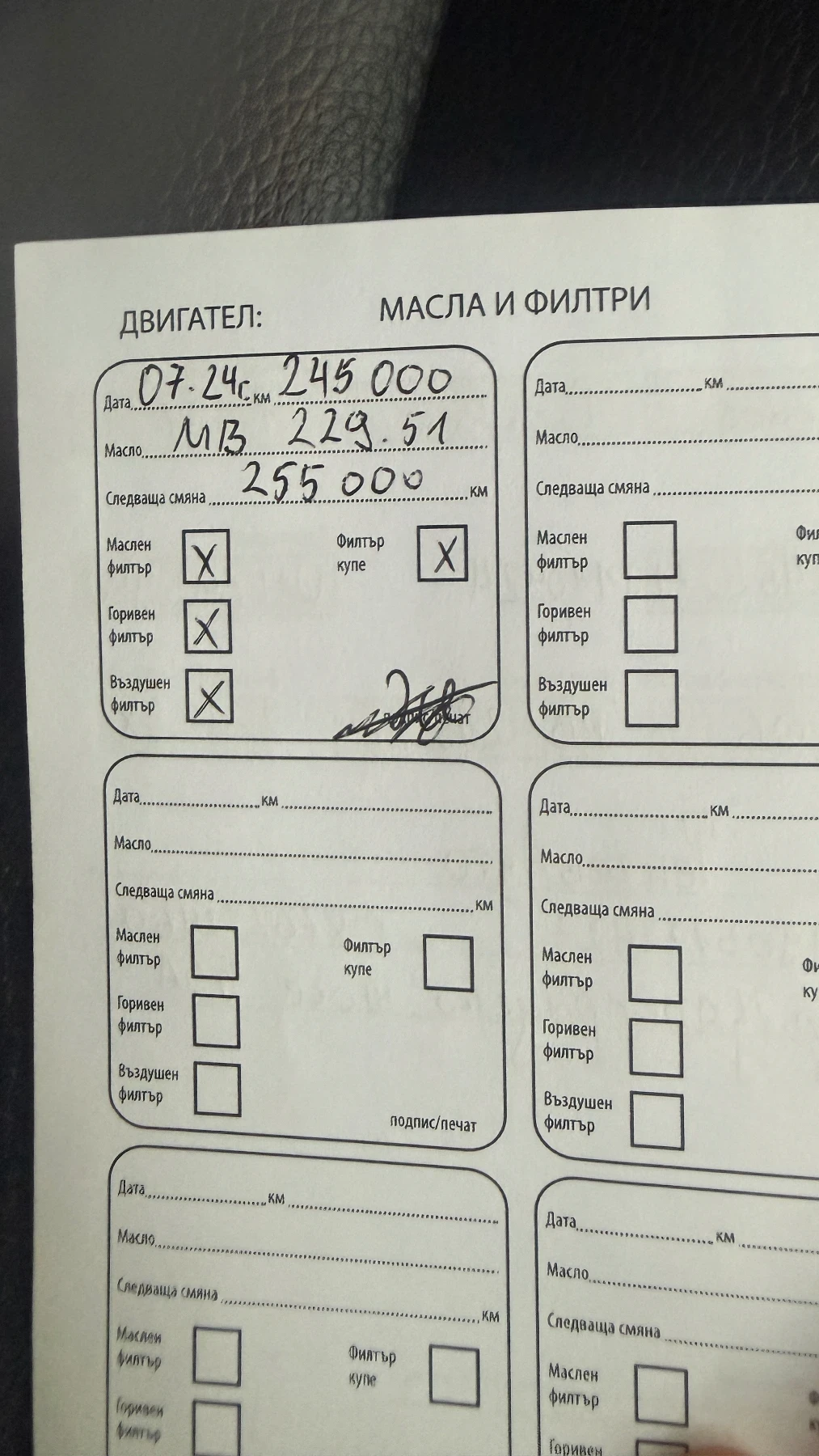 Mercedes-Benz B 180, снимка 11 - Автомобили и джипове - 55334004
