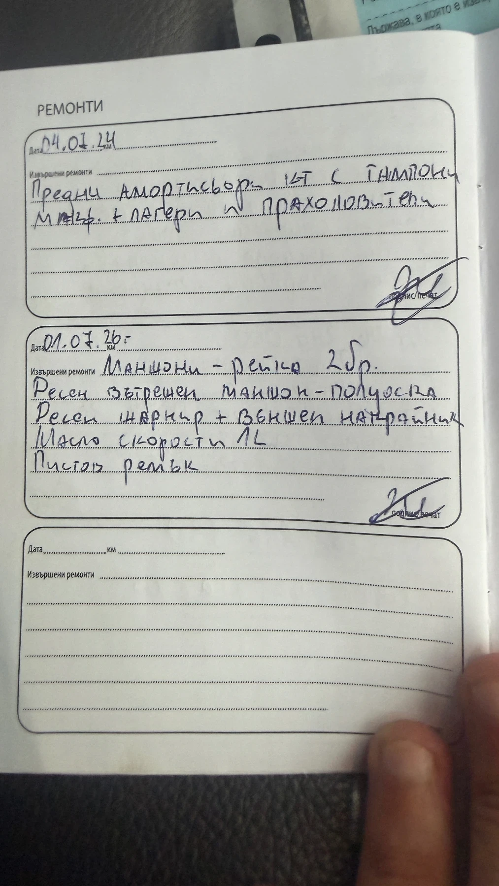 Mercedes-Benz B 180, снимка 13 - Автомобили и джипове - 55334004