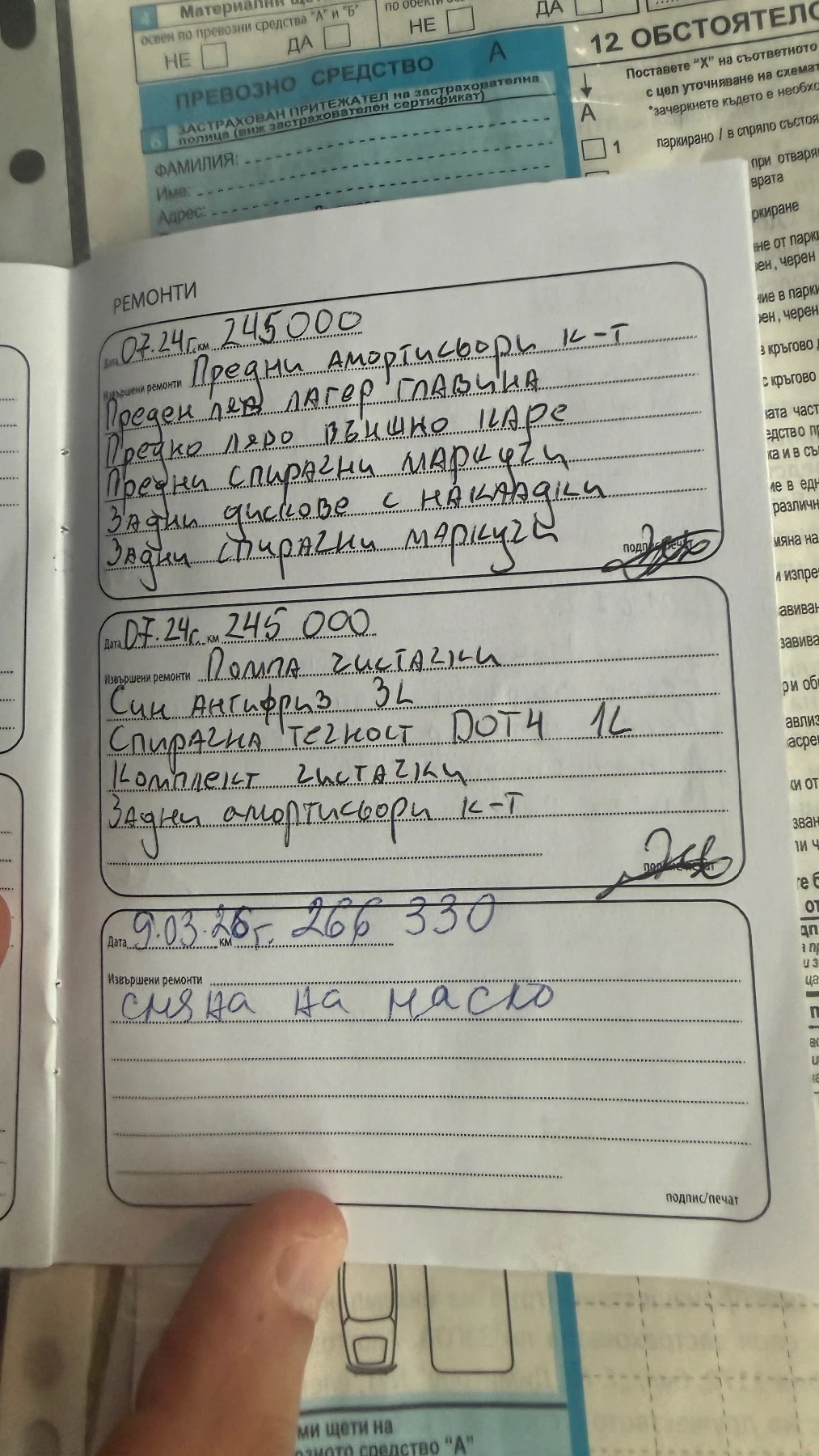 Mercedes-Benz B 180, снимка 12 - Автомобили и джипове - 55334004