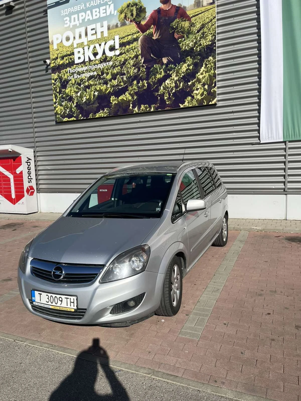 Opel Zafira 1.7 ecoflex, снимка 11 - Автомобили и джипове - 55980450