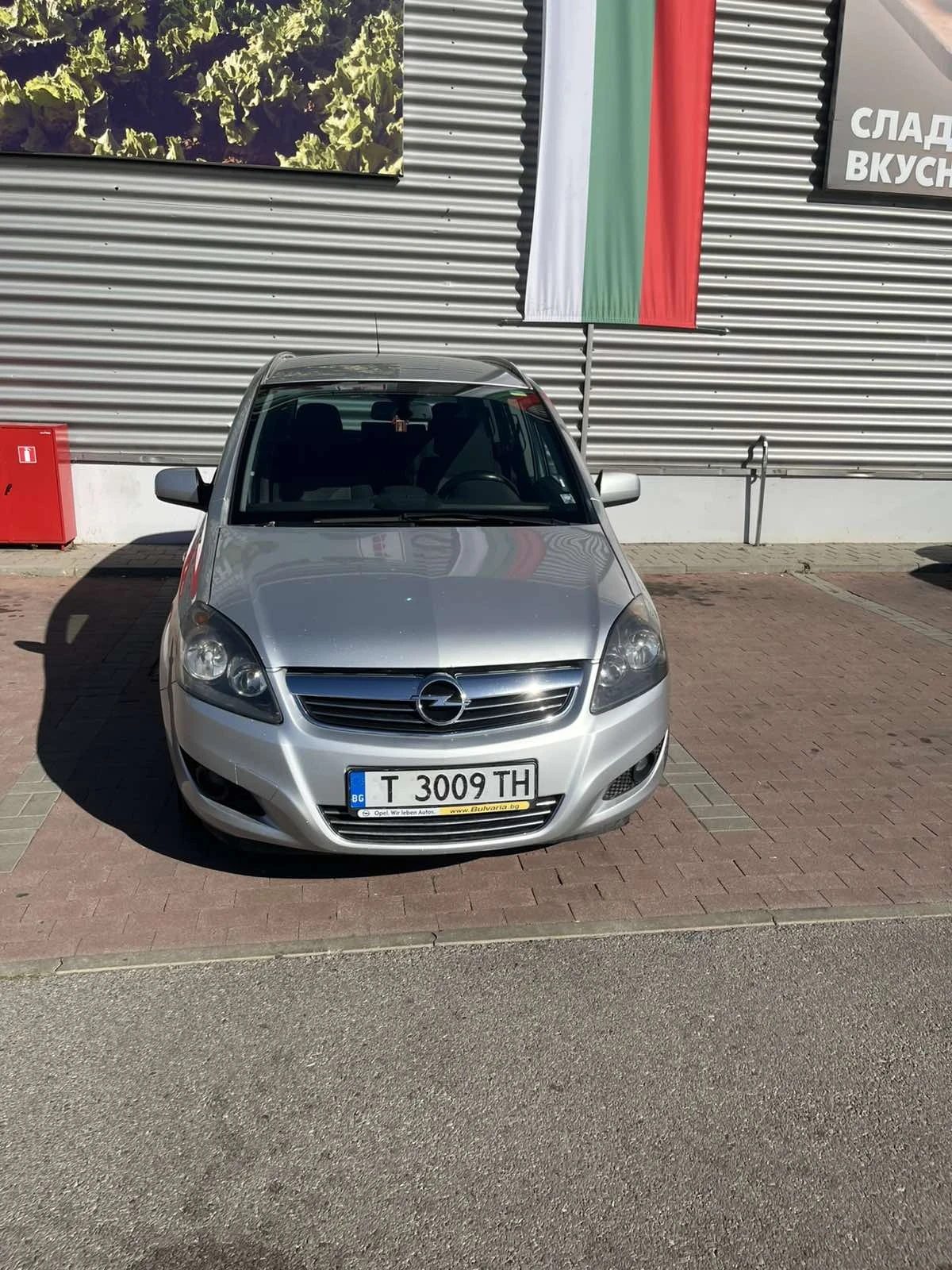 Opel Zafira 1.7 ecoflex, снимка 4 - Автомобили и джипове - 55980450