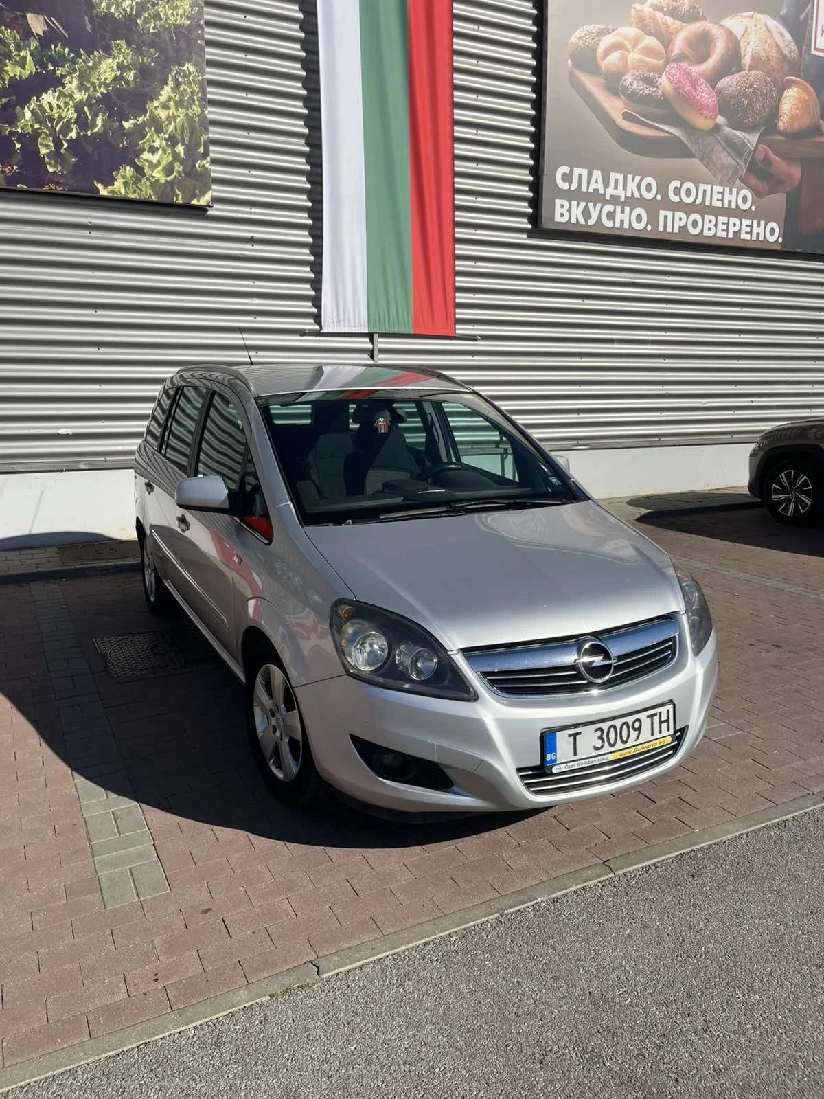Opel Zafira 1.7 ecoflex, снимка 5 - Автомобили и джипове - 55980450