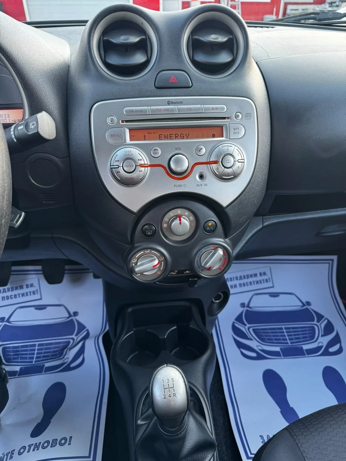 Nissan Micra 1.2i, EURO 5, 136000km | Mobile.bg � ����������� 12