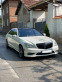 Обява за продажба на Mercedes-Benz S 550 ~37 600 лв. - изображение 1