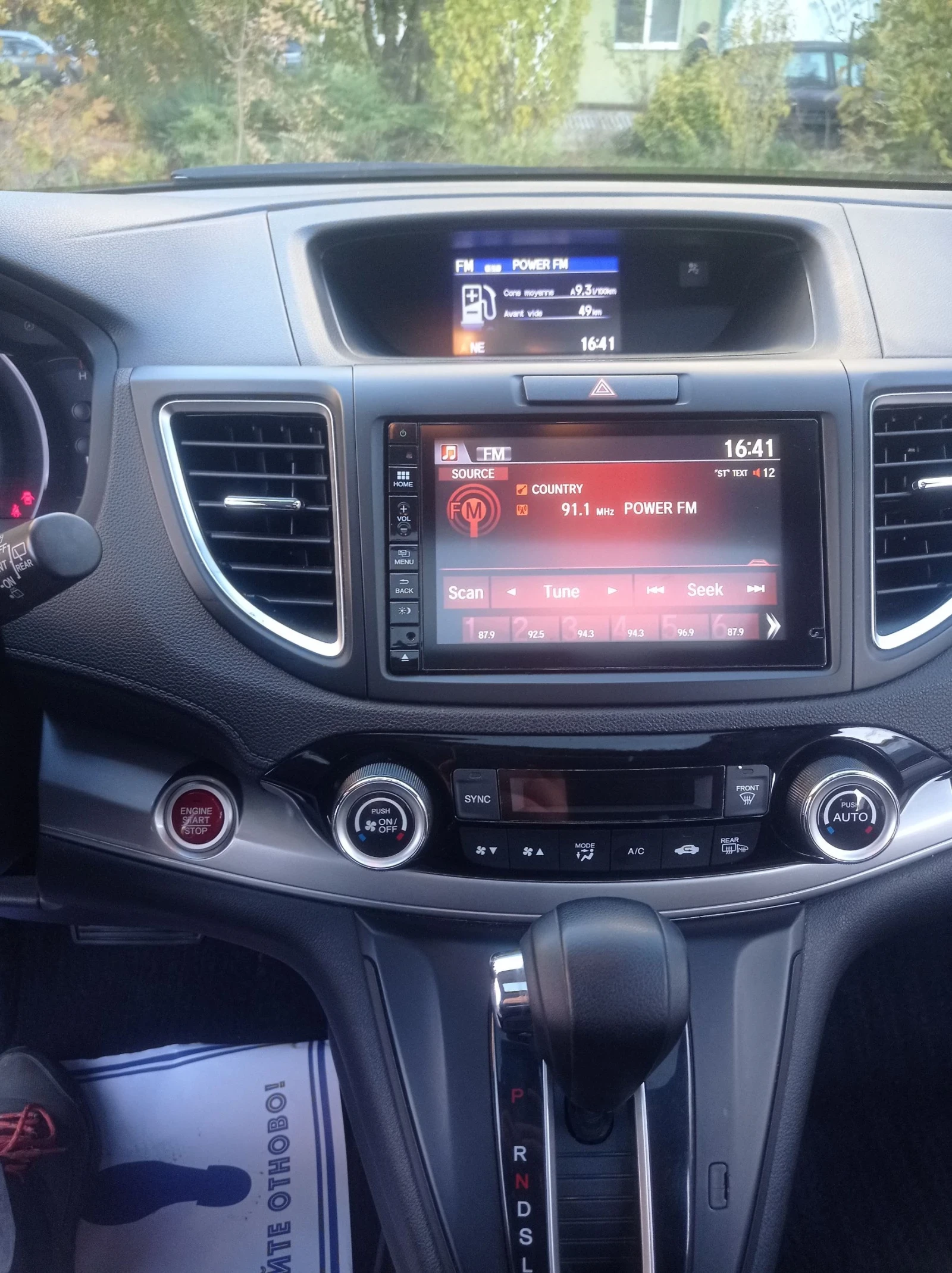 Honda Cr-v | Mobile.bg   12