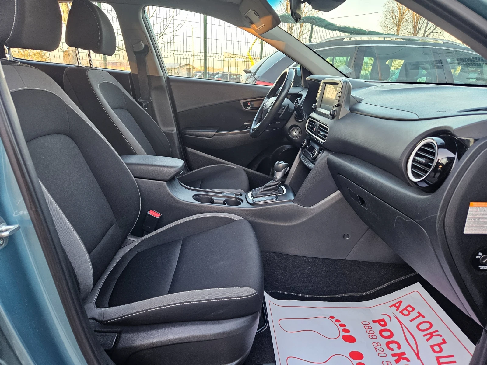 Hyundai Kona 1, 6 HIBRID | Mobile.bg � ����������� 10
