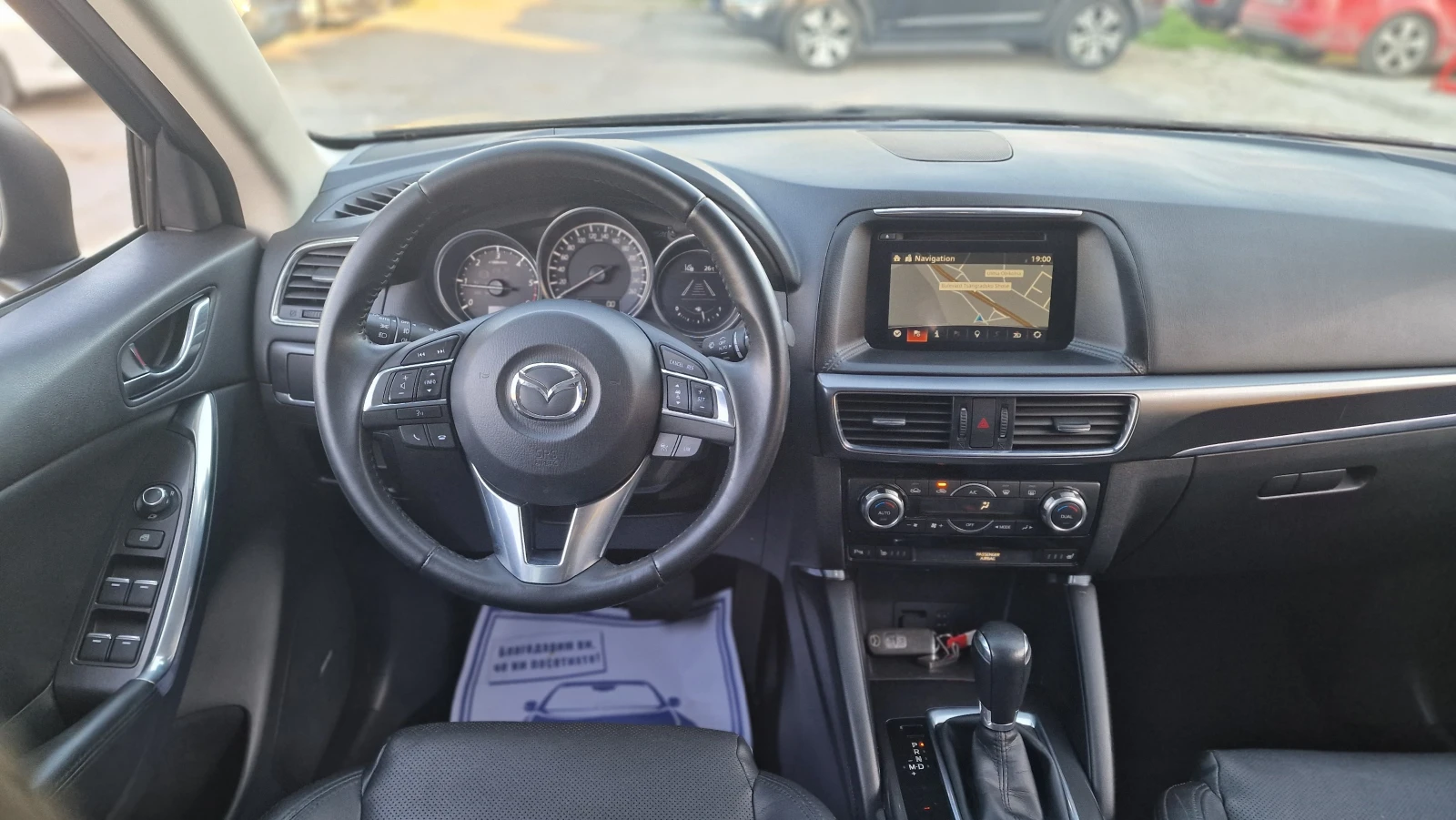 Mazda CX-5 2.2 Nakamo exclusive | Mobile.bg � ����������� 14