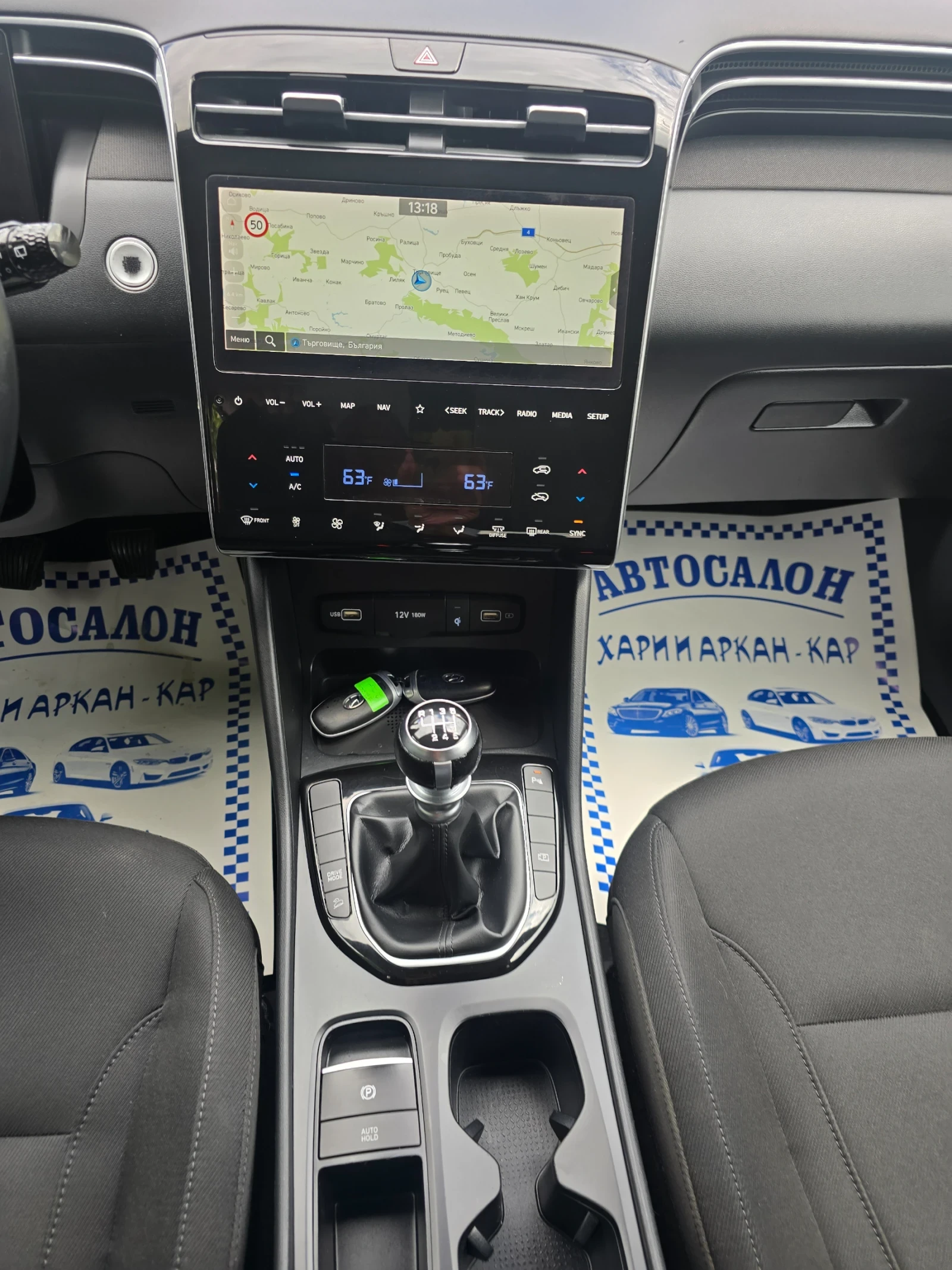 Hyundai Tucson 1.6GRDI-FACE-EВРО 6В-НАВИ-6 СКОРОСТИ, снимка 10 - Автомобили и джипове - 55394497