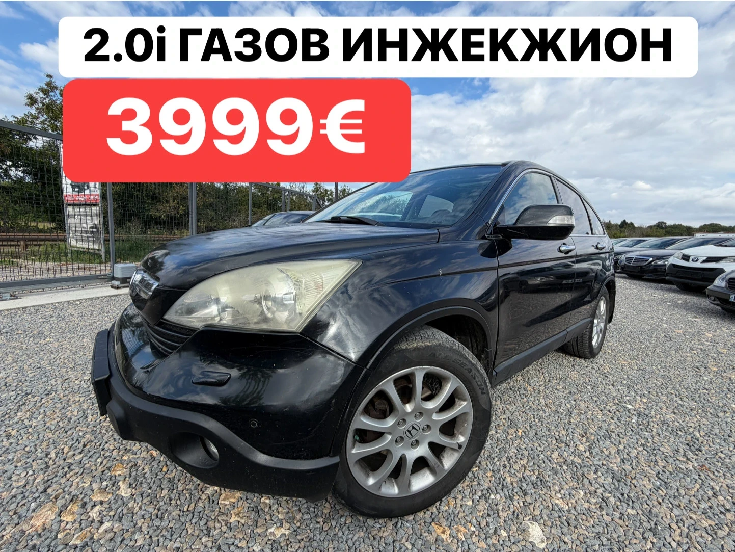 Honda Cr-v ГАЗОВ* ИНЖЕКЦИОН* АВТОМАТИК* ПАНОРАМА