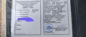 Ветроходна лодка MacGregor  МакГрегър 25, снимка 2