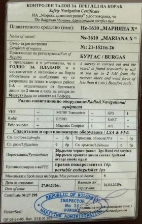 Моторна яхта Larson Ns1610, снимка 8