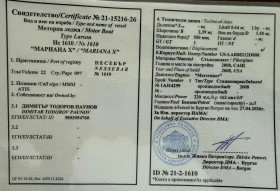 ������� ���� Larson Ns1610 | Mobile.bg � ����� ������ 9