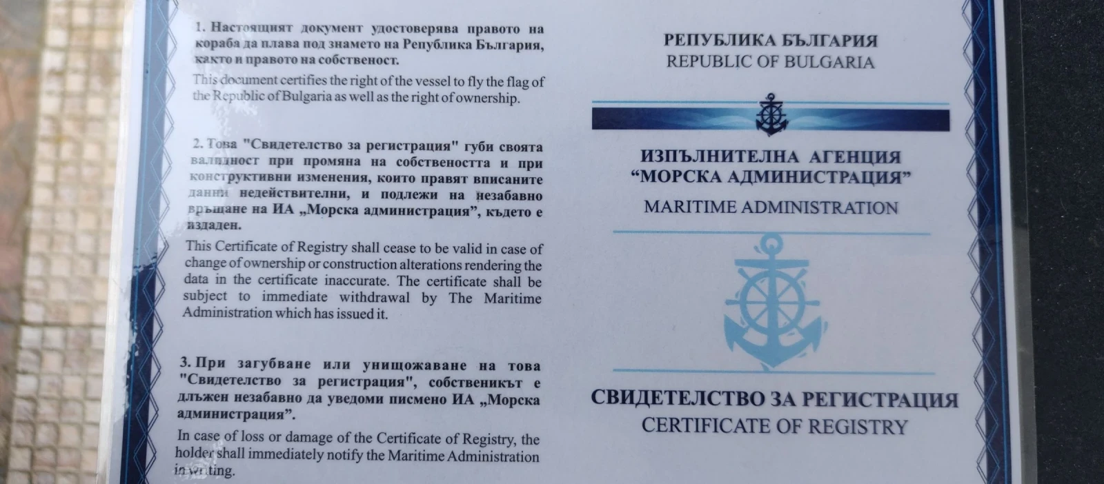 Ветроходна лодка MacGregor  МакГрегър 25, снимка 4 - Воден транспорт - 54050415