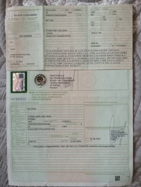 За автомобил Други Stema Germany 750kg Платформа за Мотори/ATV, снимка 16 - Ремаркета - 52999300