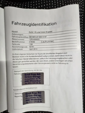 Toyota Auris 1.6 VALVEMATIC 132 PS 8уми с джанти 105477 км, снимка 15