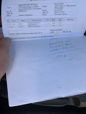 Audi A4, снимка 16
