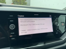 VW Taigo R-Line 1.5 TSI OPF DSG | Auto.bg — изображение 15