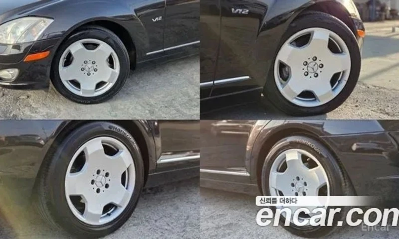 Mercedes-Benz S 550, снимка 6 - Автомобили и джипове - 53427265