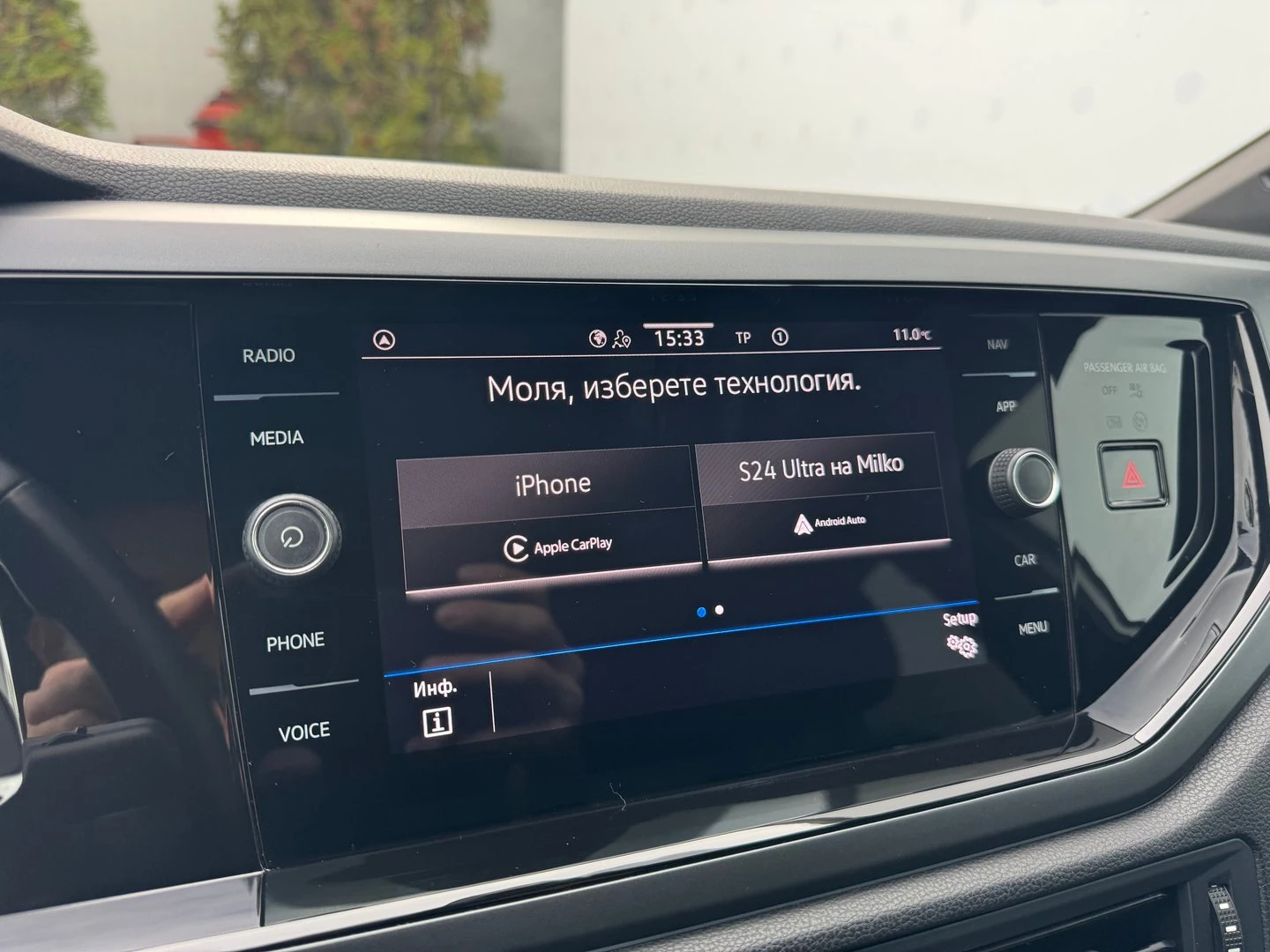 VW Taigo R-Line 1.5 TSI OPF DSG | Mobile.bg   13