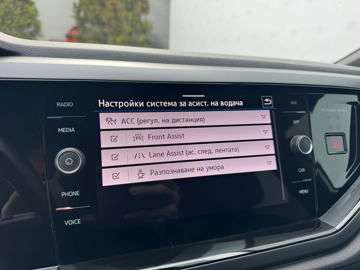 VW Taigo R-Line 1.5 TSI OPF DSG | Mobile.bg � ����������� 14