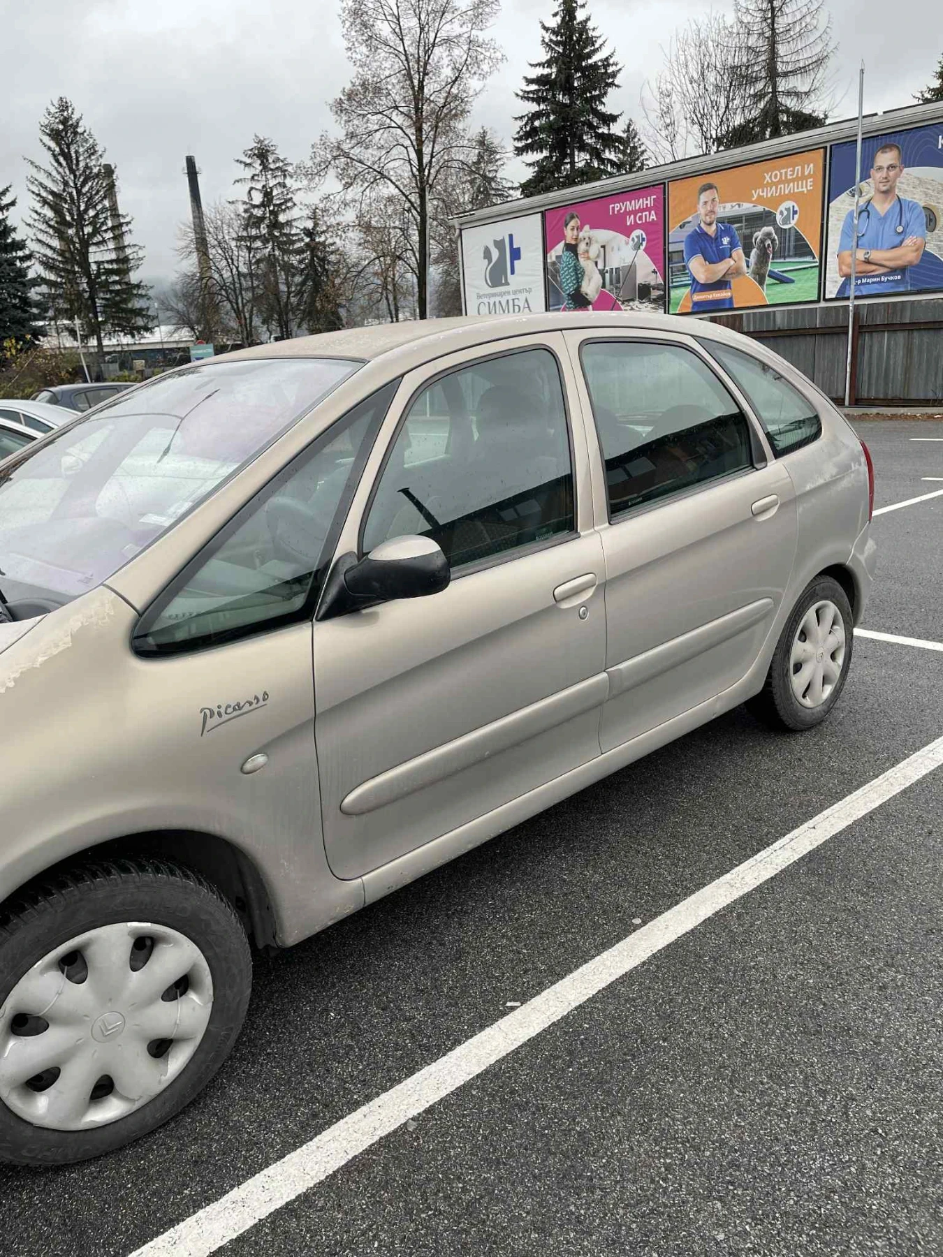 Citroen Xsara picasso | Mobile.bg � ����������� 2