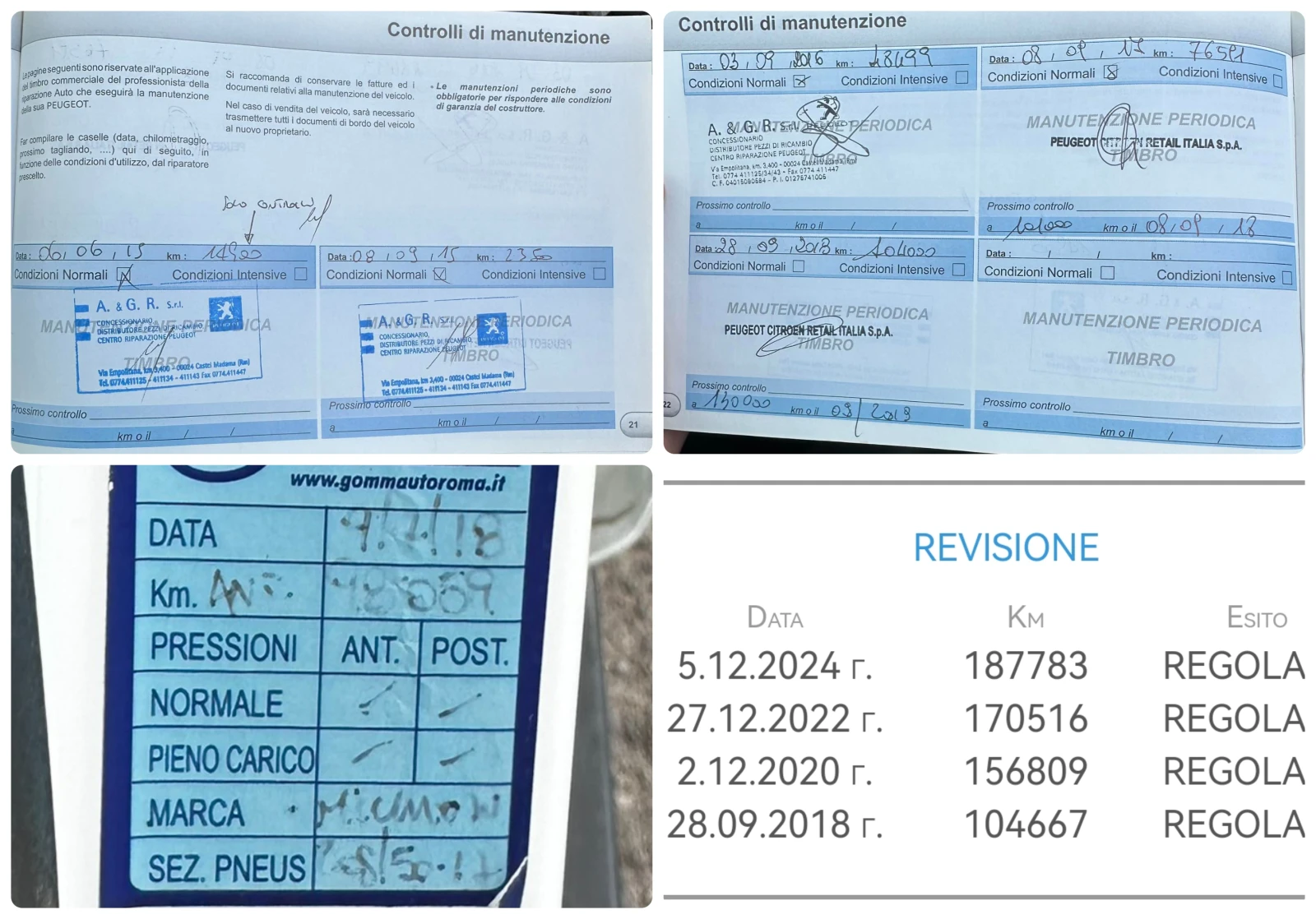 Peugeot 2008 1.6HDI 92HP NAVI EURO5B ���� | Mobile.bg � ����������� 17