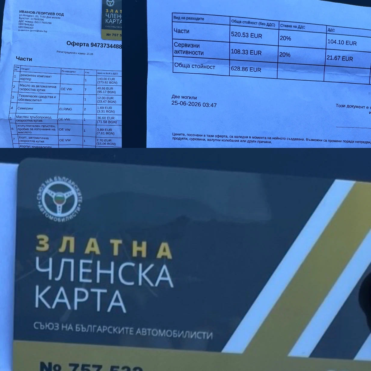 VW CC, снимка 16 - Автомобили и джипове - 55989082