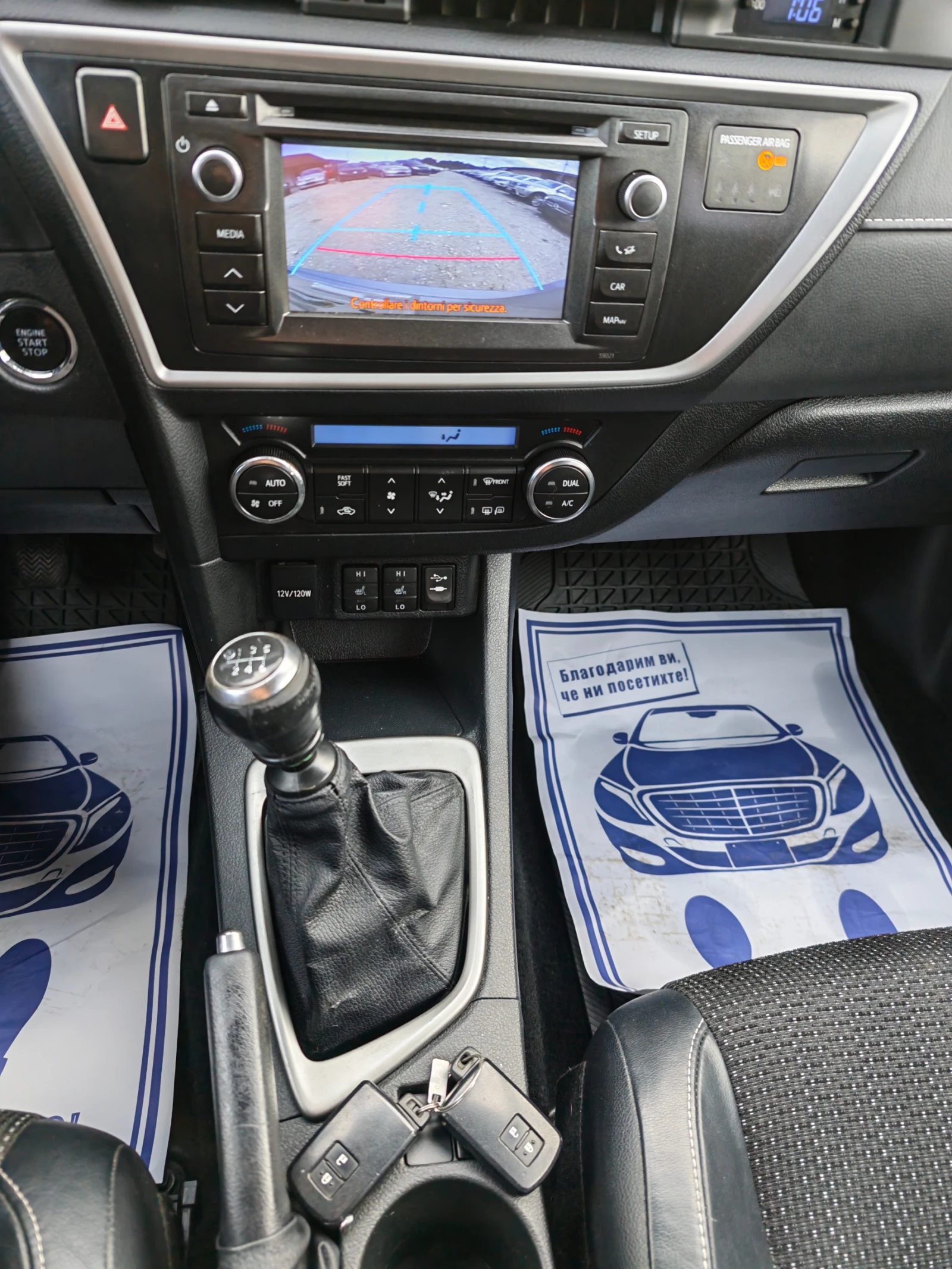 Toyota Auris 2.0D4D Full, снимка 16 - Автомобили и джипове - 56282333