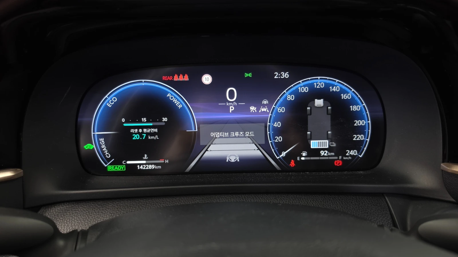Toyota Crown Crossover 2.5 Hybrid | Mobile.bg � ����������� 7