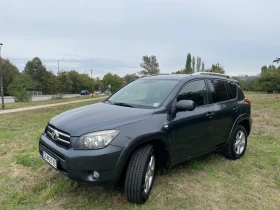 Toyota Rav4, снимка 1