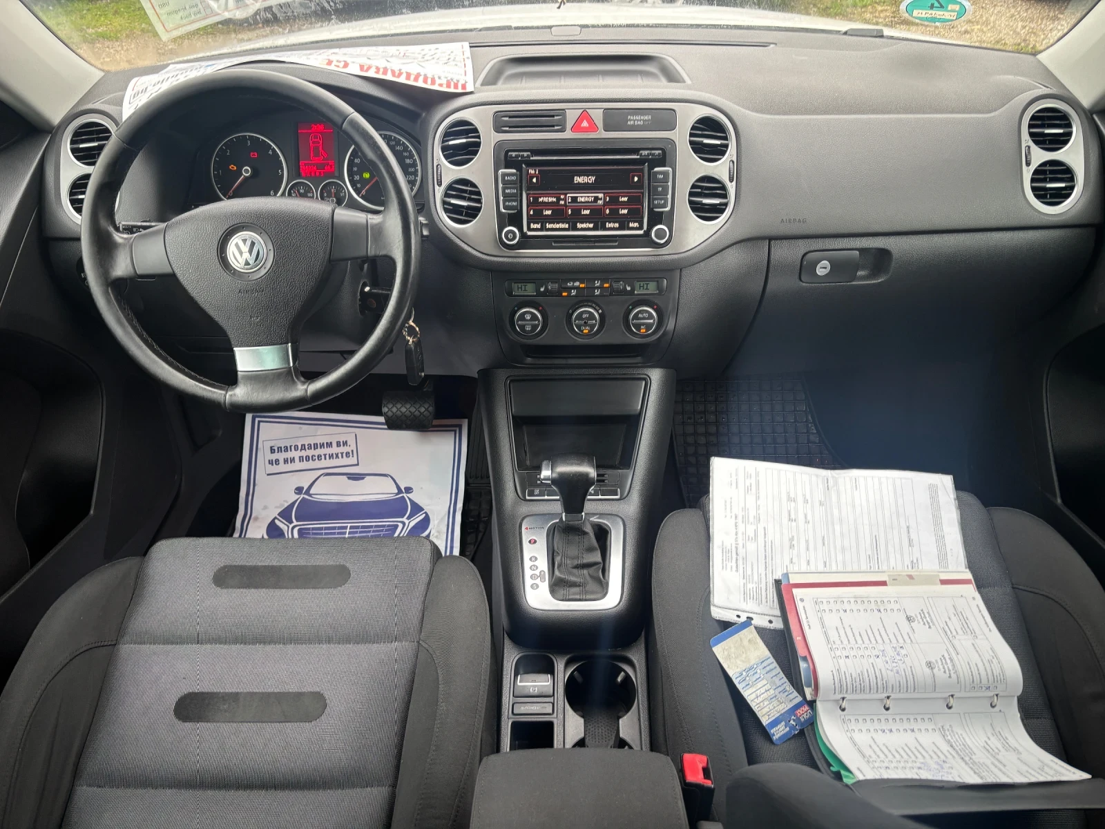 VW Tiguan 2009+ 4* 4-2.0-140+ �������+ ���� ���� | Mobile.bg � ����������� 14