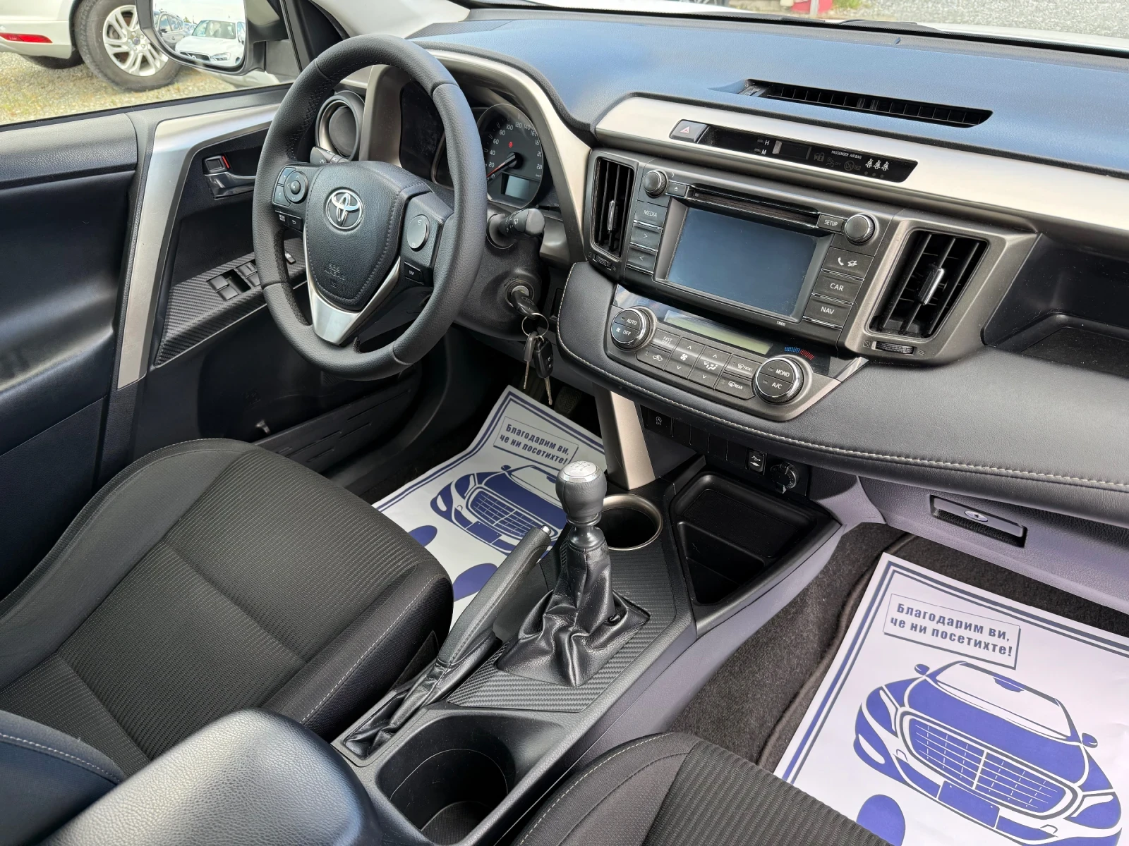 Toyota Rav4 (KATO ����) | Mobile.bg � ����������� 15