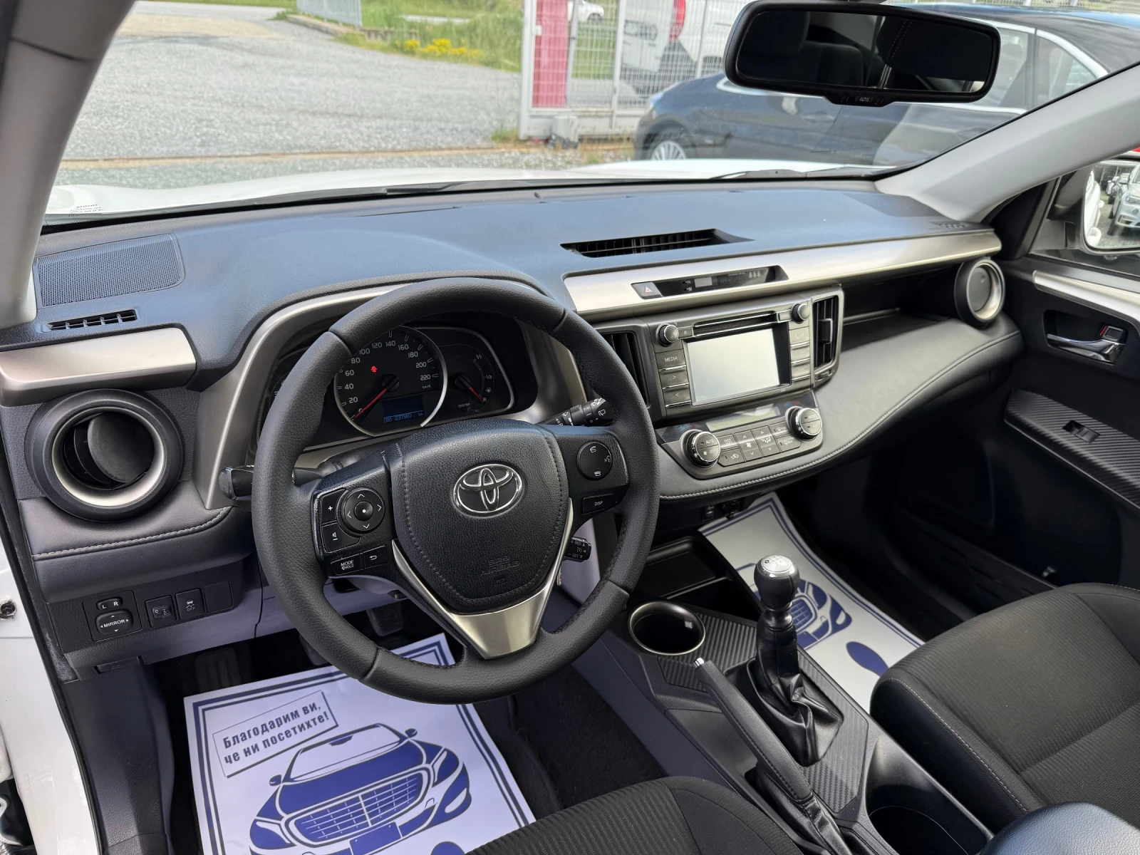 Toyota Rav4 (KATO ����) | Mobile.bg � ����������� 12