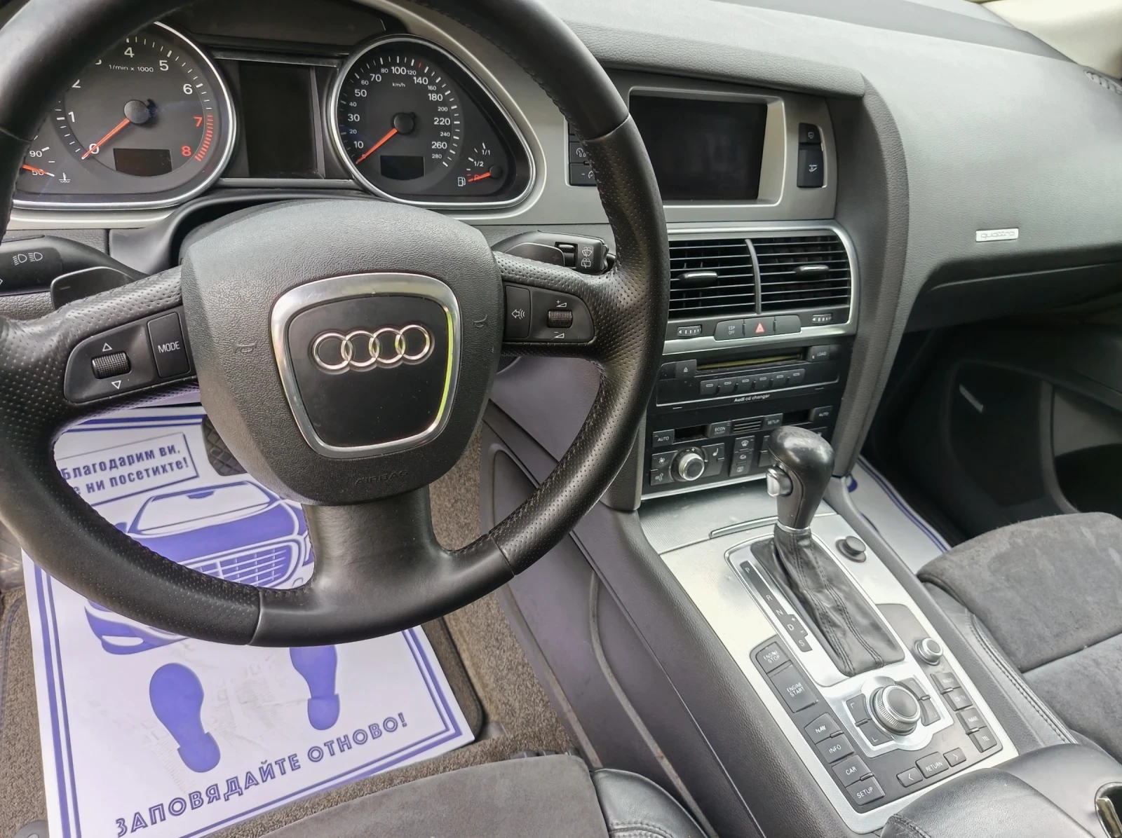 Audi Q7 4.2 FSI V8 QUATTRO FULL, снимка 7 - Автомобили и джипове - 55405314